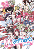 The 100 Girlfriends Who Really, Really, Really, Really, Really Love You Vol. 8 (The 100 Girlfriends Who Really, Really, Really, Really, Really Love You)