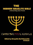 The Hebrew Israelite Bible