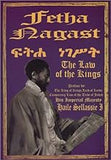 Fetha Nagast: Law of the Kings