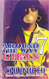 Around the Way Girls 7