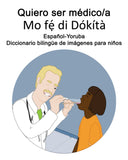 Español-Yoruba Quiero ser médico/a - Mo fẹ́ di Dókítà Diccionario bilingüe de imágenes para niños (Spanish Edition)