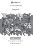 Belarusian (in cyrillic script) - Asante-twi, visual dictionary, BW: BABADADA Belarusian (in cyrillic script) - Twi, visual dictionary, BW