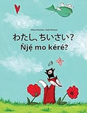 Watashi, chiisai? Nje mo kere?: Japanese [Hirigana and Romaji]-Yoruba: Children's Picture Book