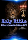 Holy BIble: Hebrew Israelite Edition (Paperback)