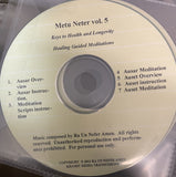 Metu Neter Vol. 5 CD only
