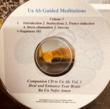 UA AB: Heal & Enhance Your Brain with Kamitic Meditation CD vol. 1 ONLY