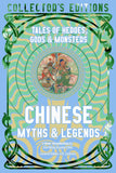 Chinese Myths & Legends: Tales of Gods, Heroes & Monsters