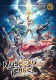 Mushoku Tensei: Jobless Reincarnation (Light Novel) Vol. 25