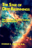 The Star of Deep Beginnings