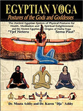 Egyptian Yoga Vol 2. African Religion Vol 2: Theban Theology Arabic Edition