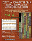 EGYPTIAN BOOK OF THE DEAD HIEROGLYPH TRANSLATIONS USING THE TRILINEAR METHOD Volume 4: Understanding the Mystic Path to Enlightenment Through Direct R